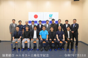 名古屋而立会 様